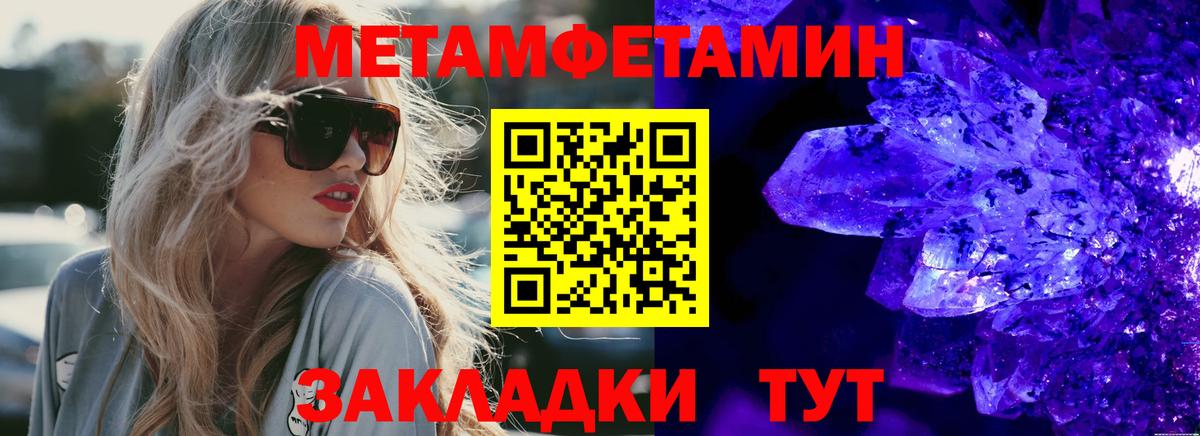 Амфетамин Розовый  Вход с VPN  АМФ  Губаха 