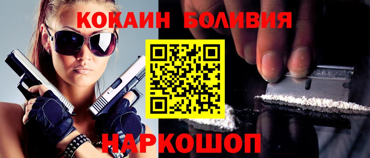 COCAIN 99% Губаха