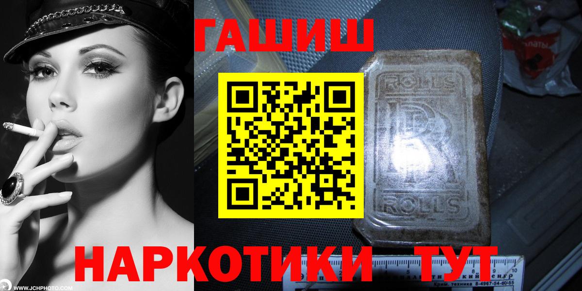 Гашиш индика сатива  Гашиш Premium  Гашиш  Губаха  Вход с VPN 