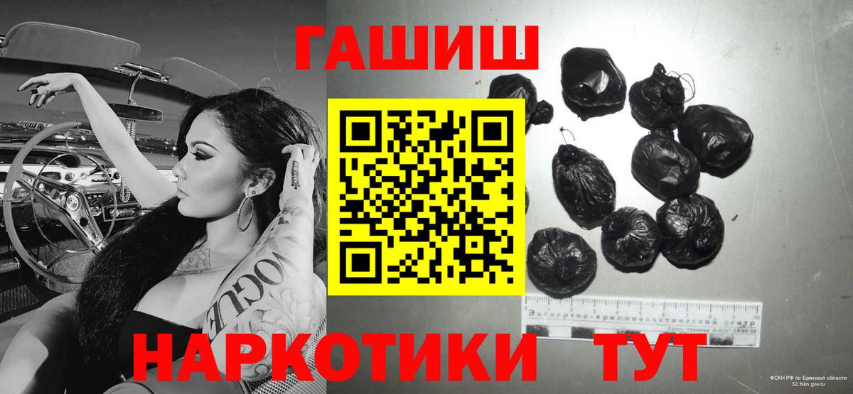 ГАШ Ice-O-Lator Губаха