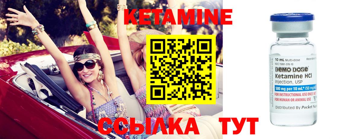 hydra зеркало  КЕТАМИН VHQ  Вход с VPN  Губаха 