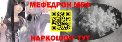 мяу мяу кристалл Кулебаки