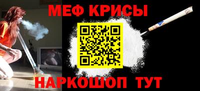 бошки Кумертау