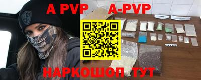 а пвп мука Кунгур