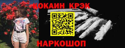 бошки Кумертау