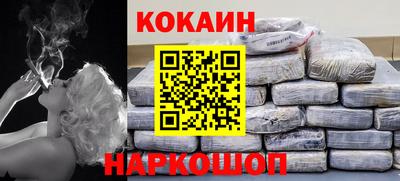шишки Ликино-Дулёво