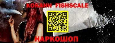мяу мяу кристалл Кулебаки