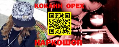 бошки Кумертау