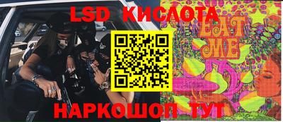 мяу мяу кристалл Кулебаки