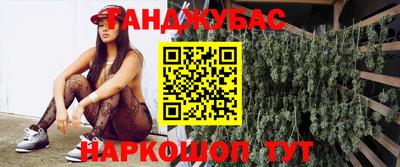 бошки Кумертау