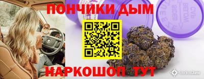 а пвп мука Кунгур