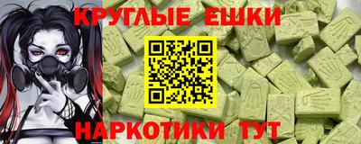 мяу мяу кристалл Кулебаки