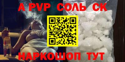 мяу мяу кристалл Кулебаки