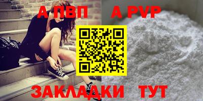 бошки Кумертау