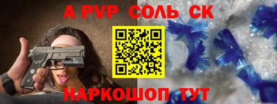 бошки Кумертау