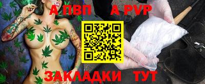а пвп мука Кунгур