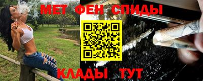 мяу мяу кристалл Кулебаки