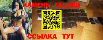 бошки Кумертау
