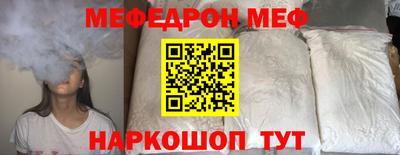 бошки Кумертау