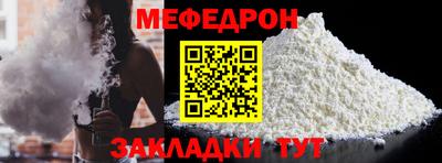 а пвп мука Кунгур