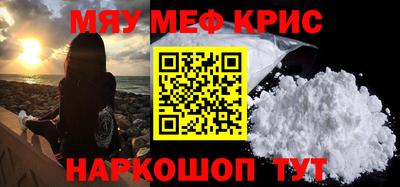 а пвп мука Кунгур