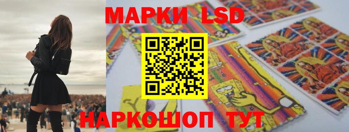 Губаха  LSD-25 экстази кислота  Вход с VPN  LSD-25 экстази кислота 