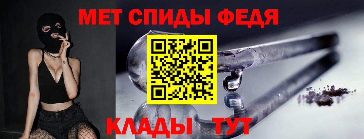 Метамфетамин витя  Метамфетамин витя  Губаха  Вход с VPN 