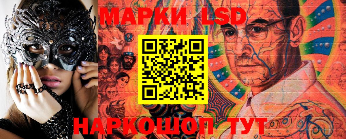 Наркотические марки 1,8мг  Вход с VPN  Марки N-bome  Губаха  Наркотические марки 1,8мг 