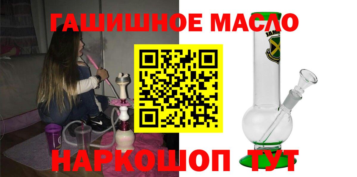 Дистиллят ТГК вейп Губаха