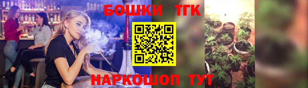 Шишки марихуана Bruce Banner  Бошки Шишки AK-47  Губаха  Вход с VPN  Каннабис OG Kush 