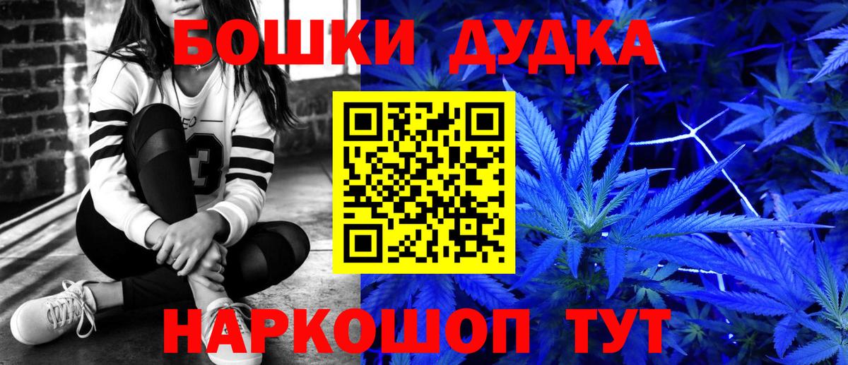 Марихуана индика Губаха